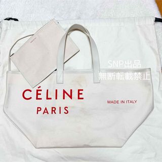 セリーヌ(celine)のセリーヌ メイドイン トートバッグ 肩がけ フィービー 18AW 希少(トートバッグ)