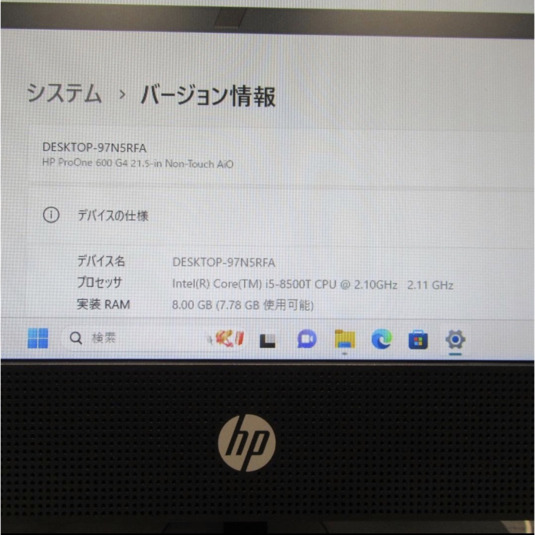 HP(ヒューレットパッカード)の美品Win11第8世代Corei5/メ8G/超高速SSD＆HDD/無線/DVD① スマホ/家電/カメラのPC/タブレット(デスクトップ型PC)の商品写真