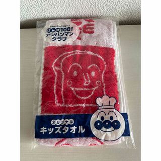 スカイラーク(すかいらーく)のアンパンマン　キッズタオル　ハンドタオル(その他)