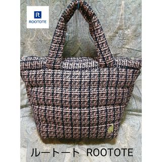 ルートート(ROOTOTE)のルートート ROOTOTE ダウン×フェザー入り/トートバッグ(トートバッグ)