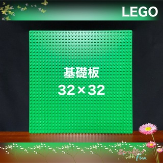 レゴ(Lego)のLEGO マイクラ 基礎板 グリーン 32×32 ①(その他)