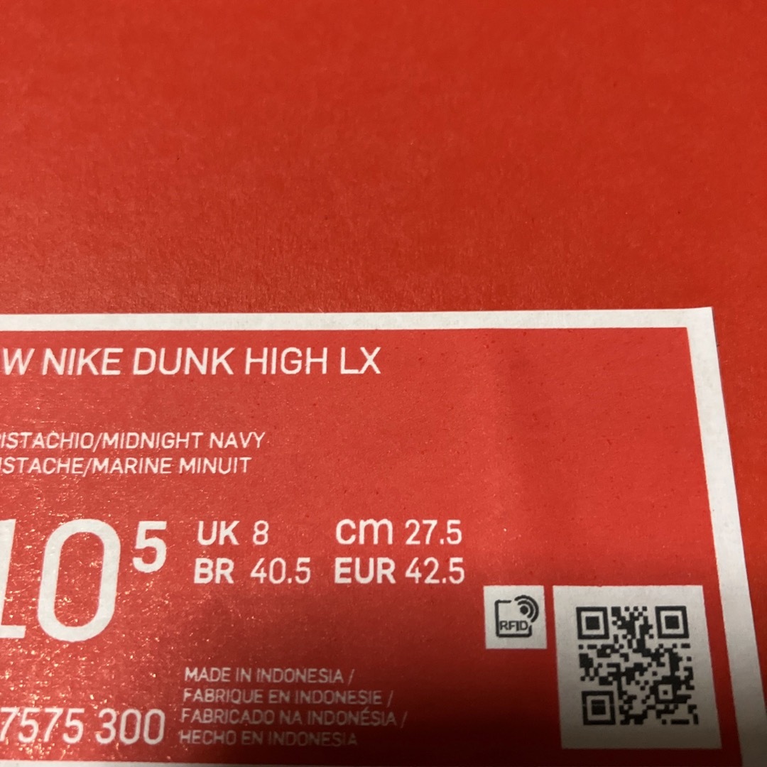 NIKE(ナイキ)のNIKE WMNS DUNK HIGH LX メンズの靴/シューズ(スニーカー)の商品写真
