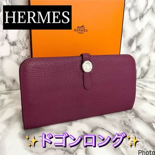 エルメス ベアン（パープル/紫色系）の通販 80点 | Hermesを買うならラクマ