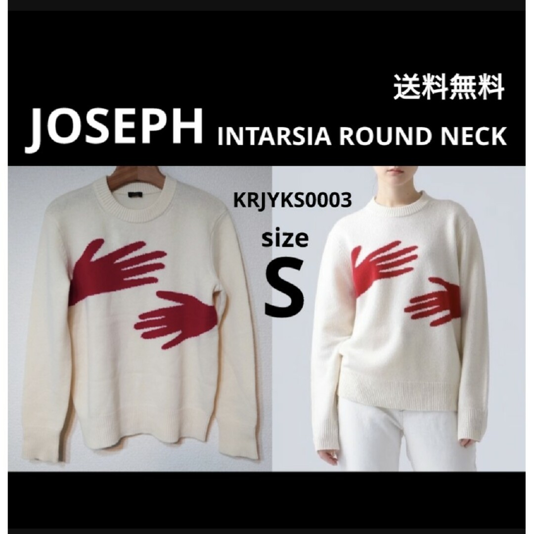 JOSEPH INTARSIA ROUND NECK ニット セーター Sのサムネイル