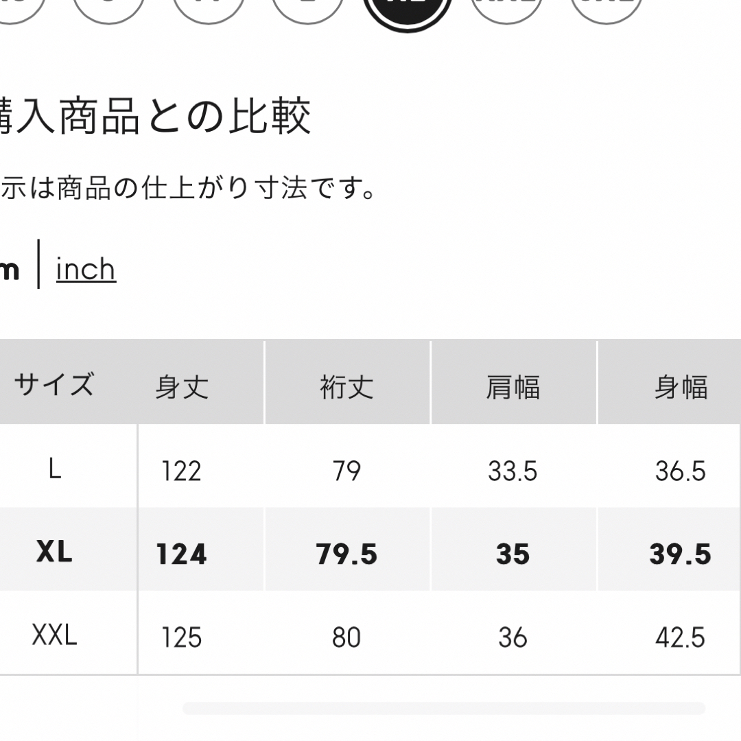 GU(ジーユー)のGU リブニットワンピース レディースのワンピース(ロングワンピース/マキシワンピース)の商品写真