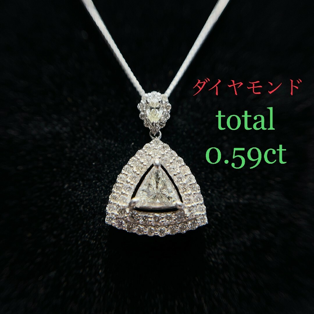 Tキラキラ ネックレス 天然ダイヤモンド 0.59ct プラチナ-