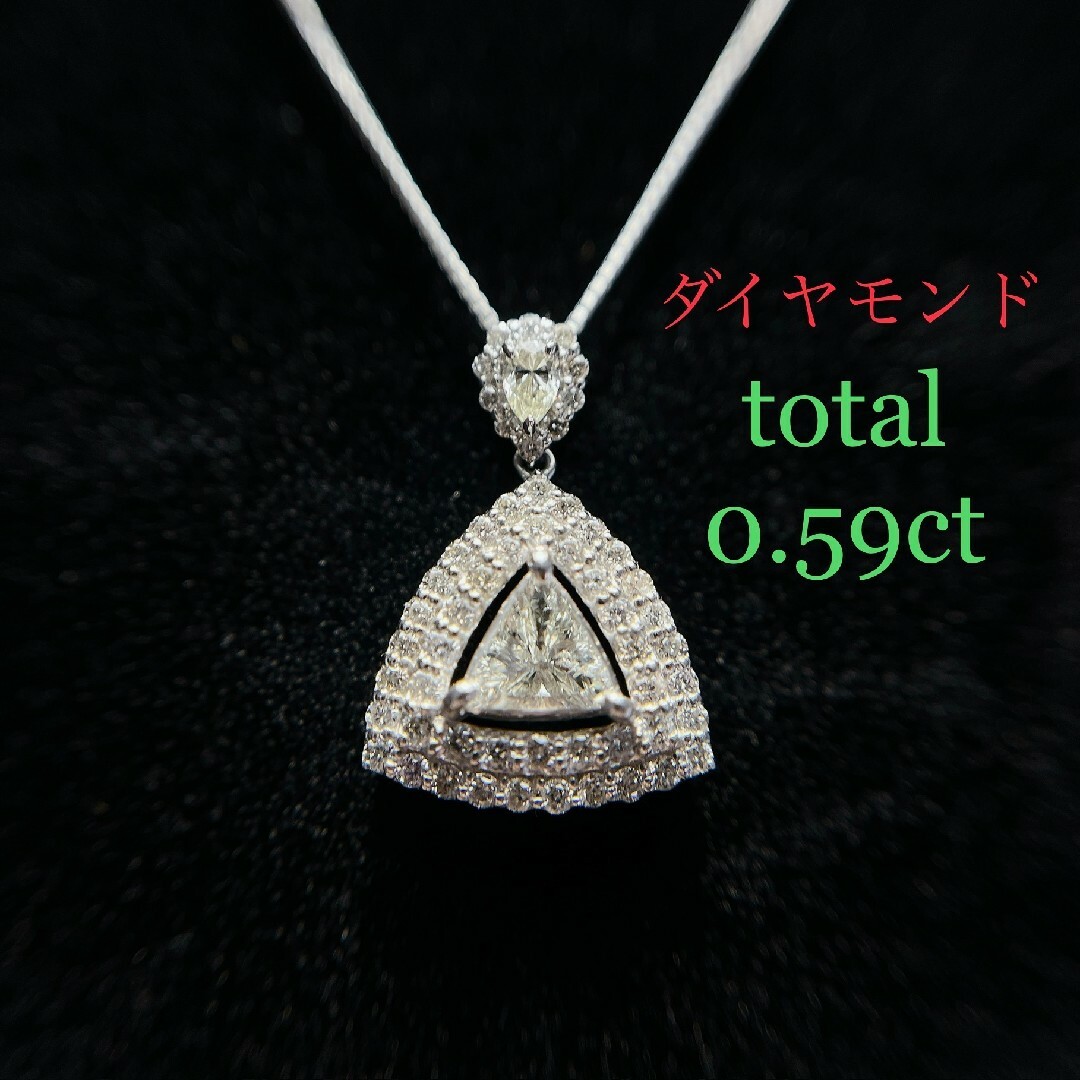 Tキラキラ ネックレス 天然ダイヤモンド 0.59ct プラチナ