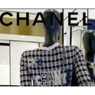 シャネル(CHANEL)の*正規品*シャネル　カシミヤ　ウール　シルク　ニット(ニット/セーター)