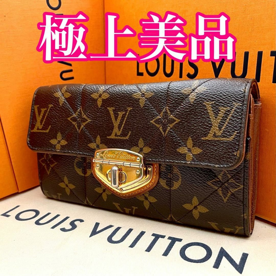 美品　ヴィトン　エトワール　長財布　LOUIS VUITTON