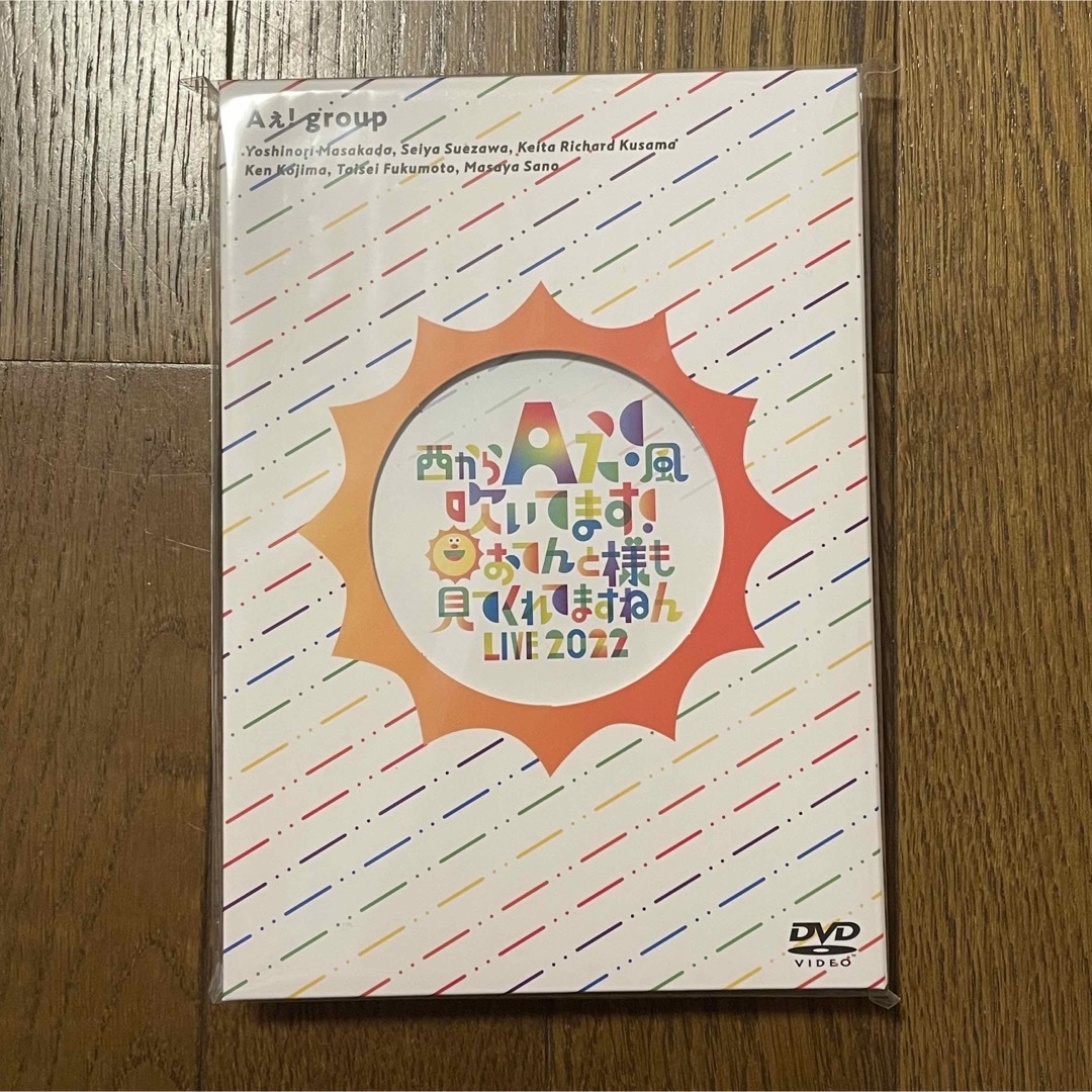 Aぇ！group おてんと魂 LIVE2022 DVD