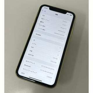 アップル(Apple)のiPhone 11 128GB(スマートフォン本体)