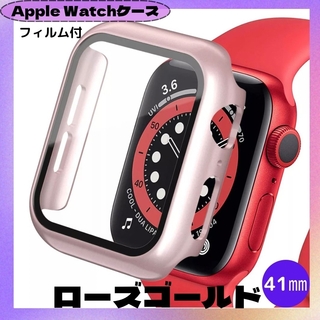 アップルウォッチ(Apple Watch)のAppleWatch カバー アップルウォッチ ケース 41㎜ ローズゴールド(モバイルケース/カバー)