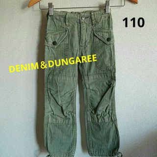 デニムダンガリー(DENIM DUNGAREE)の《DENIM＆DUNGAREE》カーゴパンツ／110cm(パンツ/スパッツ)