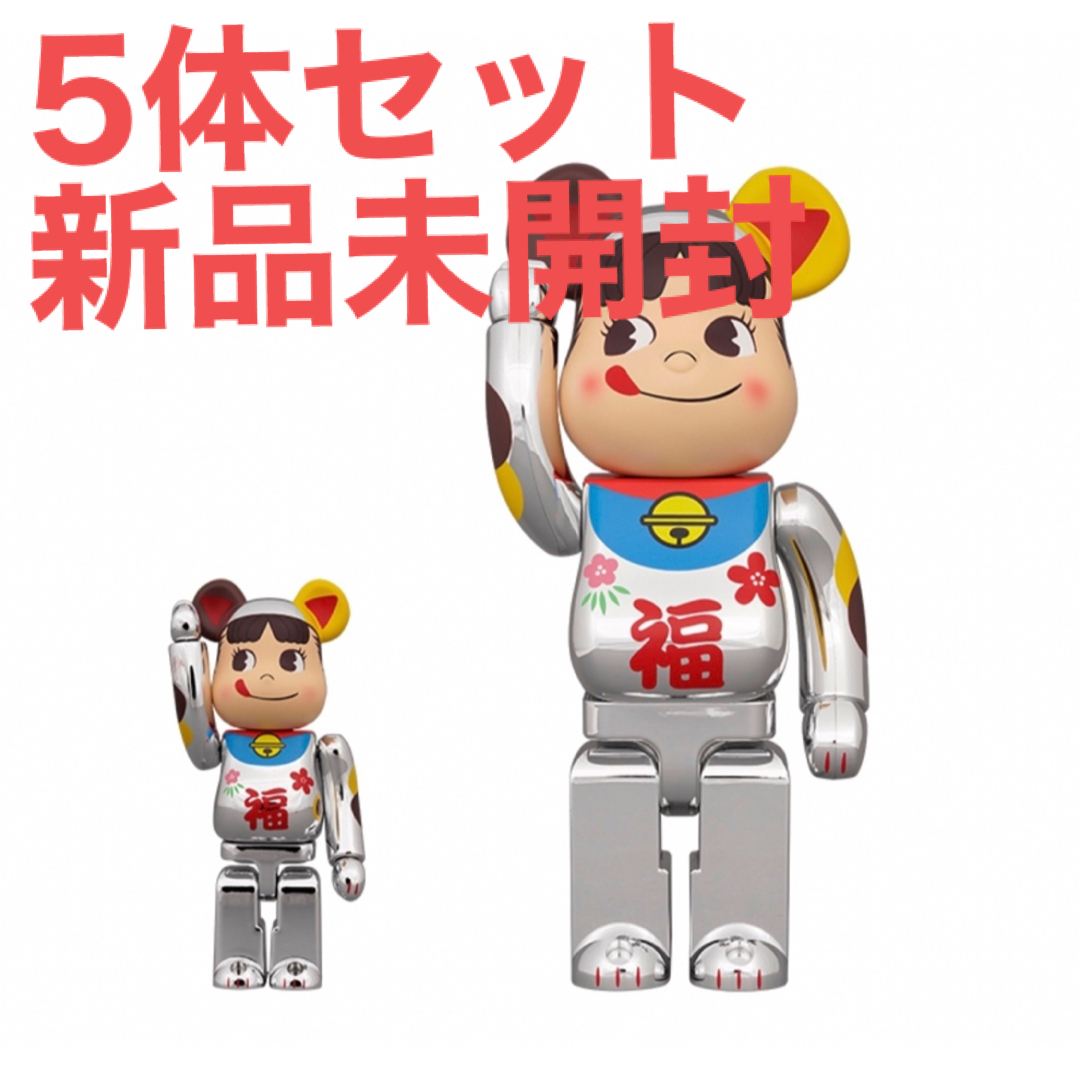 BE@RBRICK 招き猫 ペコちゃん 福 銀メッキ 400% 5セット