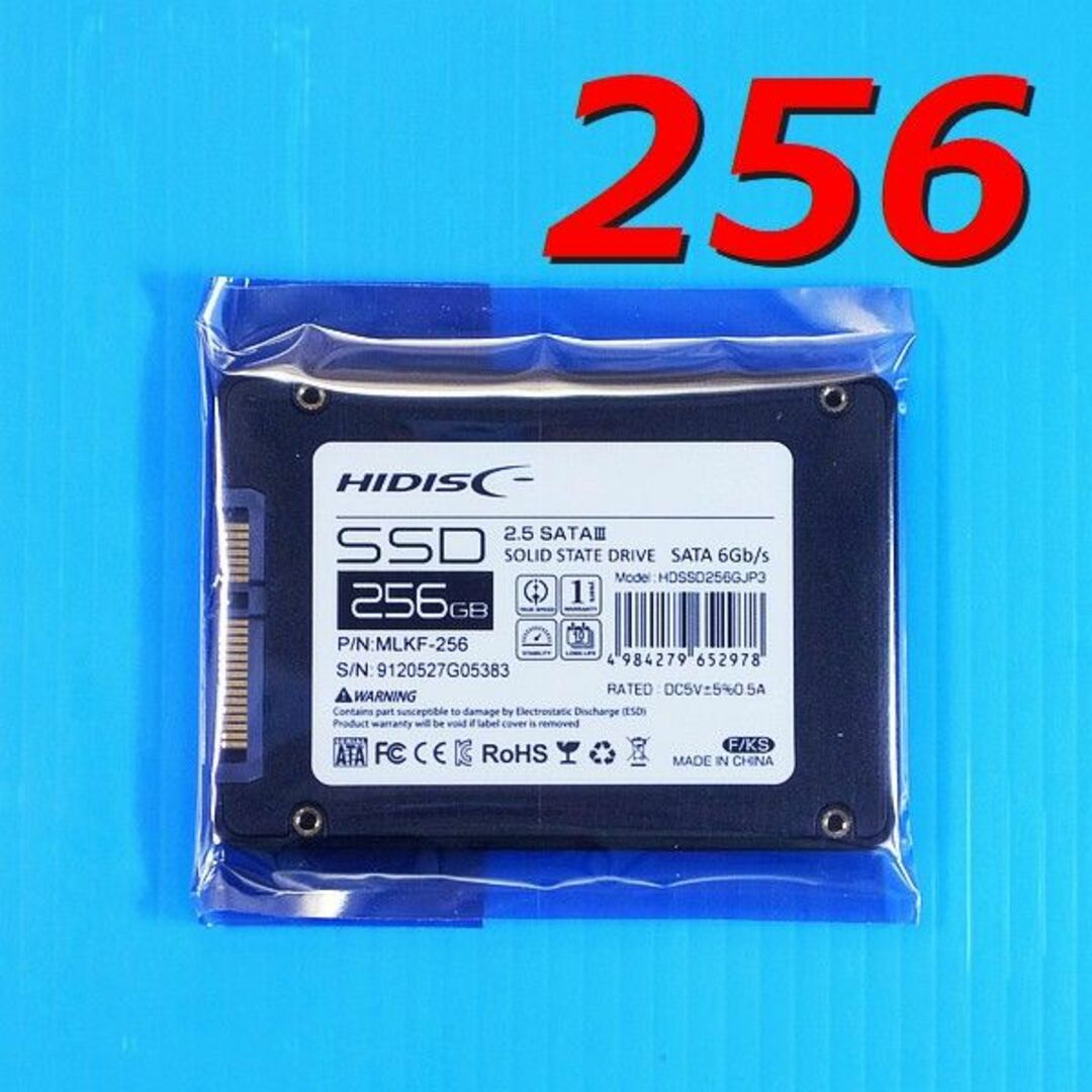 【SSD 256GB 2枚セット】HIDISC HDSSD256GJP3