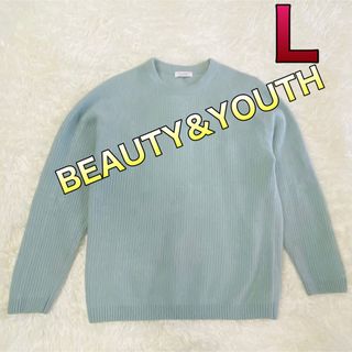 ビューティアンドユースユナイテッドアローズ(BEAUTY&YOUTH UNITED ARROWS)のビューティー&ユース メンズ  ニットライトブルーLサイズ(ニット/セーター)