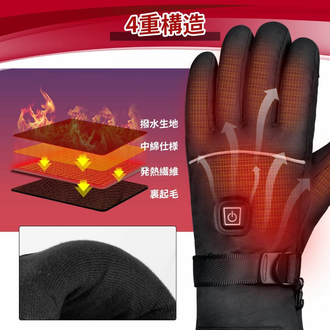 Homwarm 電熱グローブ ヒーター手袋 3段階温度調節 DC 3.7V 50