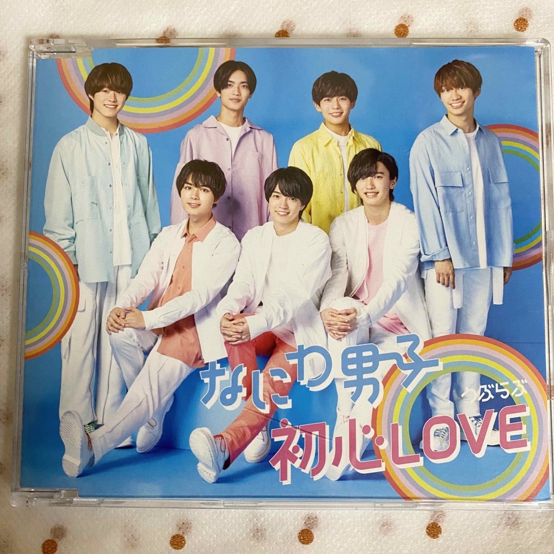 【CD未開封】なにわ男子 初心LOVE / ISLANDSTORE 限定盤