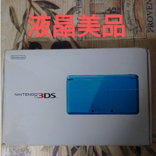 ニンテンドー3DS(ブルー・ネイビー/青色系)の通販 1,000点以上