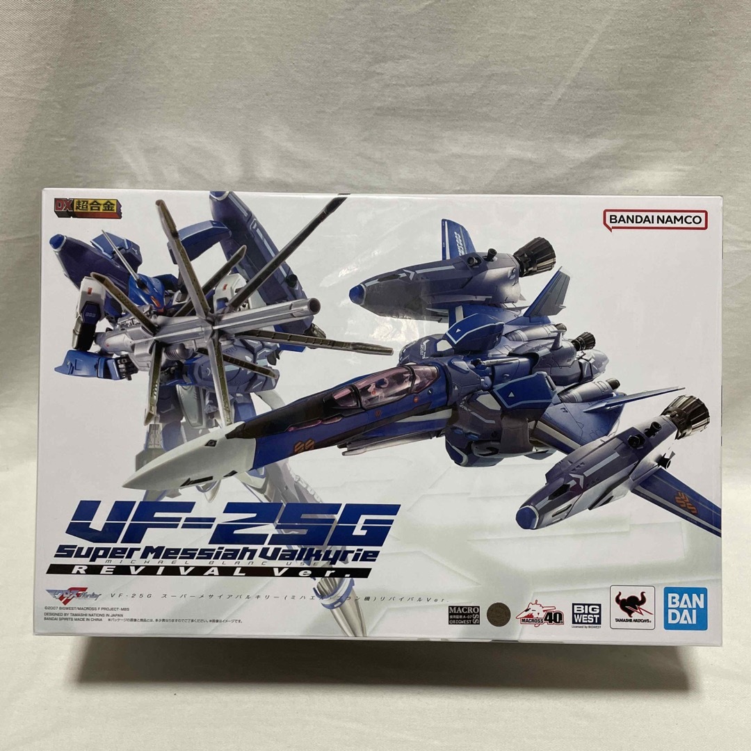 フィギュアDX超合金 マクロスF VF-25G  (ミシェル機) リバイバルVer.