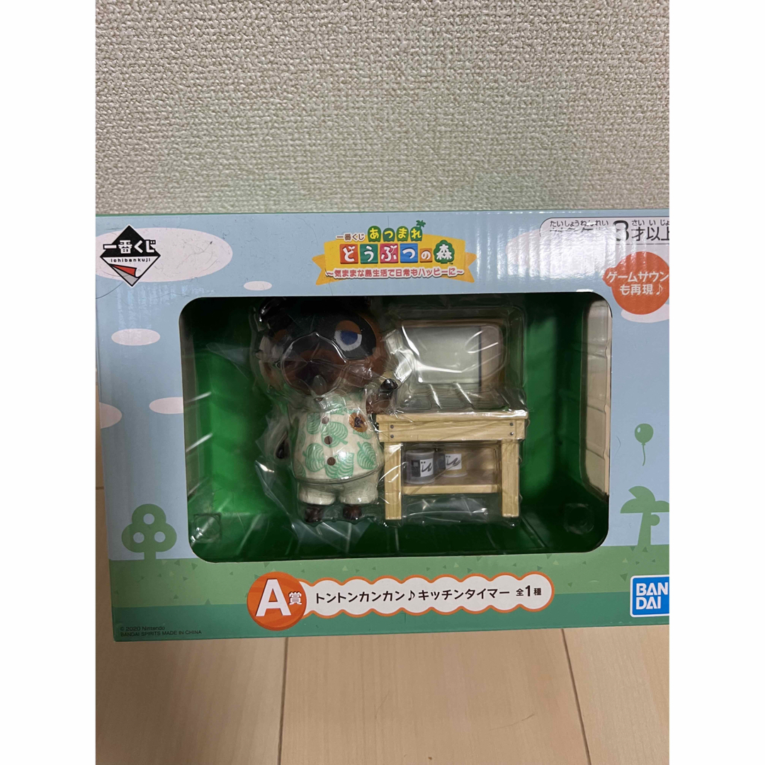 任天堂(ニンテンドウ)のどうぶつの森 1番くじ エンタメ/ホビーのおもちゃ/ぬいぐるみ(キャラクターグッズ)の商品写真