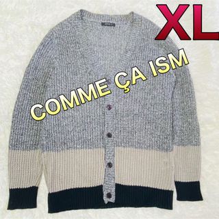 コムサイズム(COMME CA ISM)のコムサイズム メンズ  カーディガン XLサイズ(カーディガン)