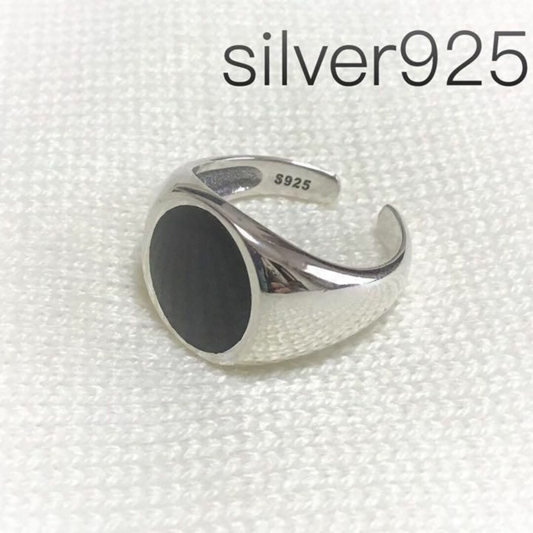 silver925 オープンリング セット メンズ　レディース　指輪　調整可能 2