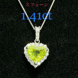 Tキラキラ ネックレス スフェーン1.41ct ダイヤモンド プラチナ-