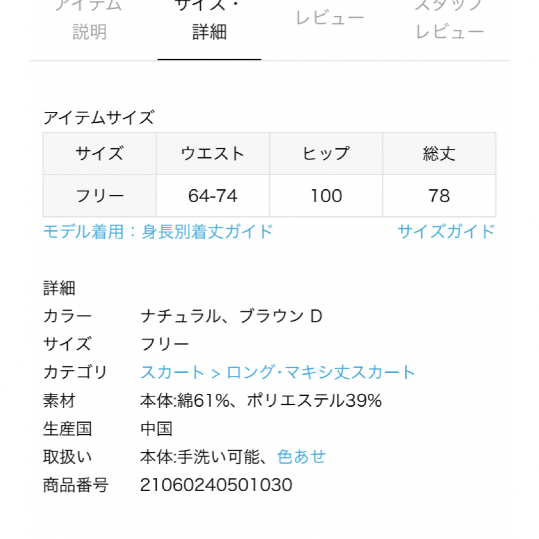 Noble(ノーブル)の【セットアップ】MINAハイネックプルオーバー& ダブルフェイスニットスカート レディースのレディース その他(セット/コーデ)の商品写真