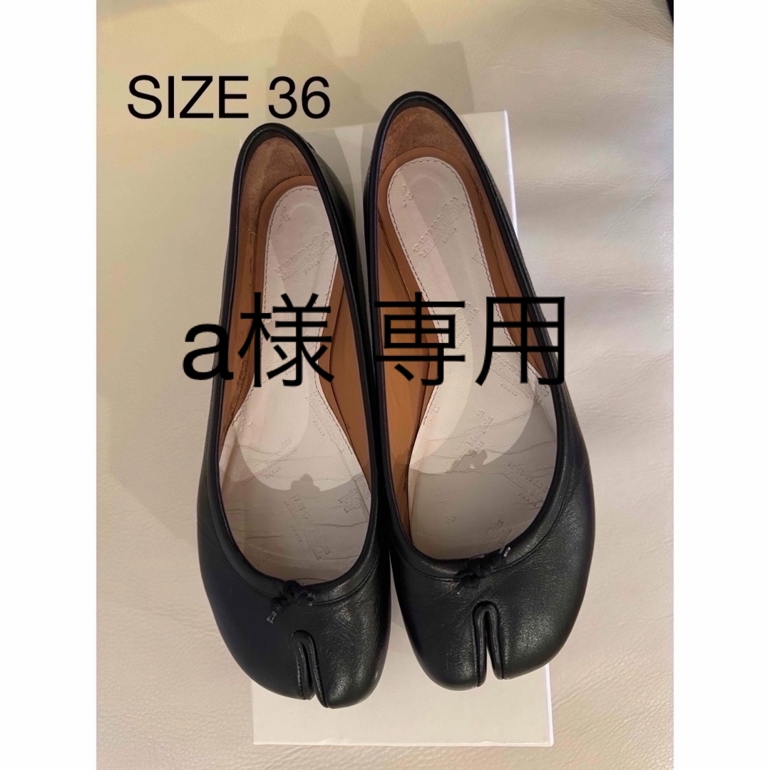 Maison Martin Margiela - Maison Margiela 足袋バレエ ブラック36の