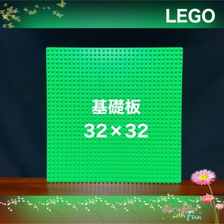 レゴ(Lego)のLEGO マイクラ 基礎板 32×32 ブライトグリーン ③(その他)