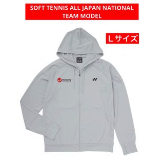 ヨネックス　日本代表　バドミントン　ソフトテニス　テニス　Lサイズ