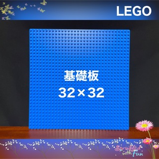 レゴ(Lego)のLEGO マイクラ 基礎板 ブルー 32×32  ④(その他)