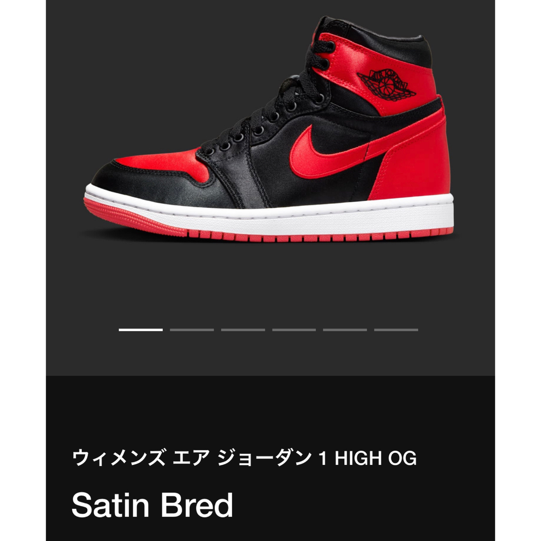 NIKE(ナイキ)のNIKE エアジョーダン1HIGH OG レトロ SatinBred レディースの靴/シューズ(スニーカー)の商品写真