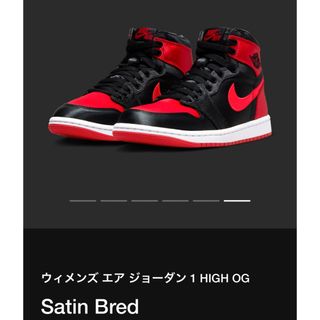 ナイキ(NIKE)のNIKE エアジョーダン1HIGH OG レトロ SatinBred(スニーカー)