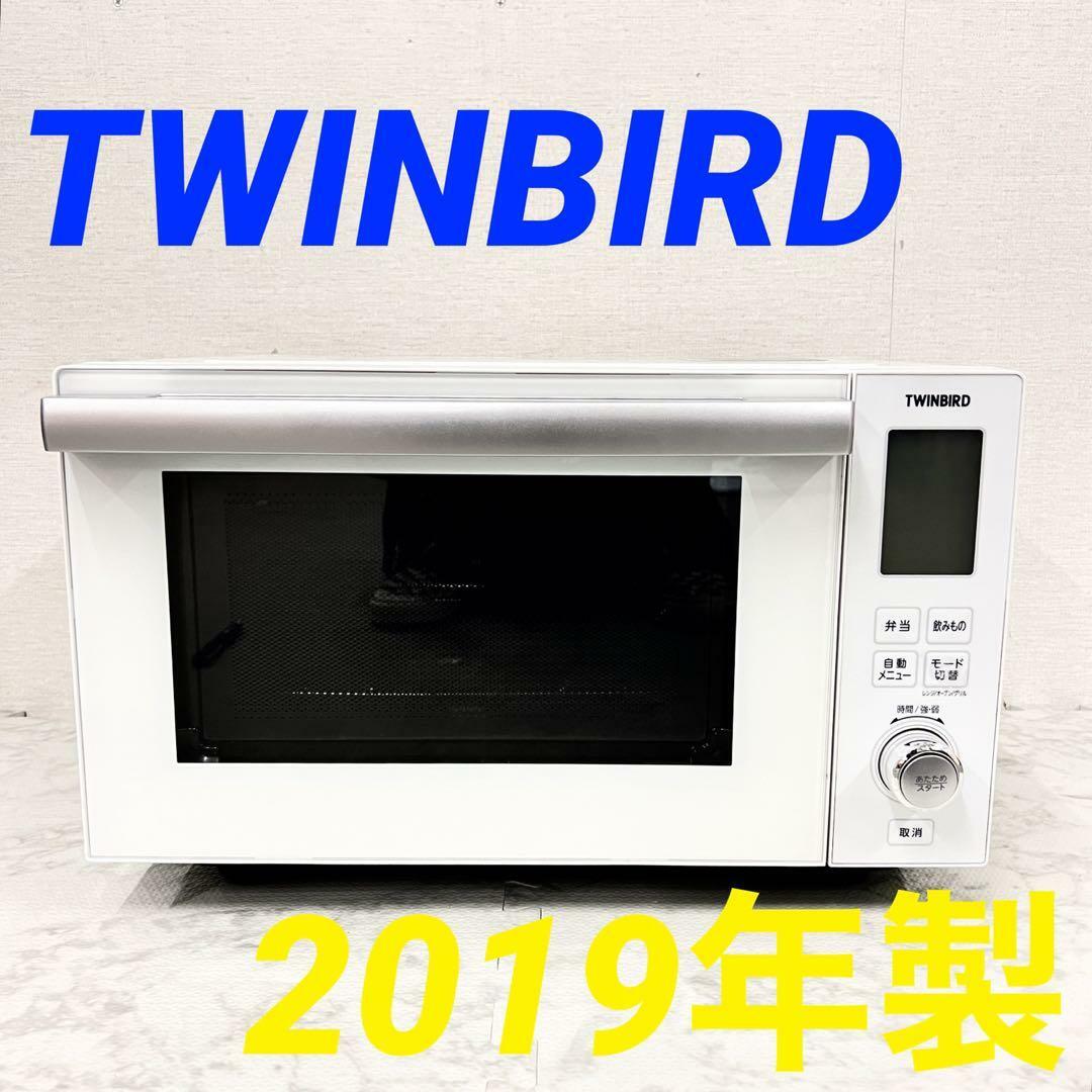 14047フラットテーブルオーブンレンジTWIBIRDDR-E8612019年製