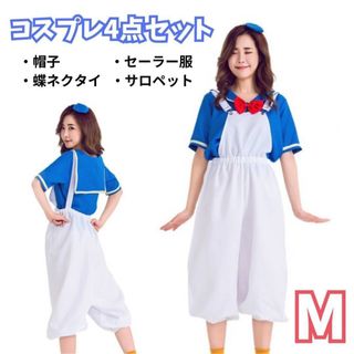 コスプレ衣装 M ドナルド 4点セット セーラー服 サロペット(衣装一式)