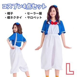 コスプレ衣装 L ドナルド 4点セット セーラー服 サロペット(衣装一式)