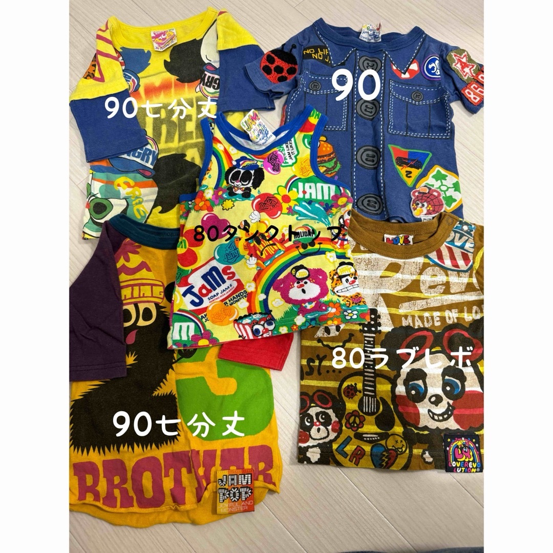 JAMまとめ売り 90