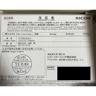 RICOH - リコー RICOH GR III GR3 GRⅢ 新品未使用の通販 by アキラ's ...