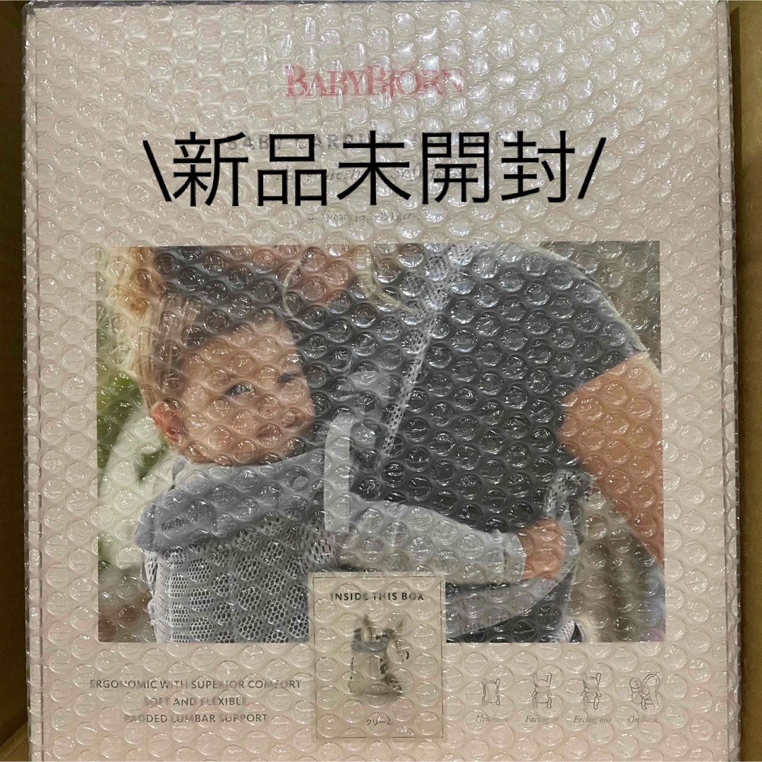 BABYBJORN - 【新品未使用】ベビービョルン ハーモニー フルメッシュ ...