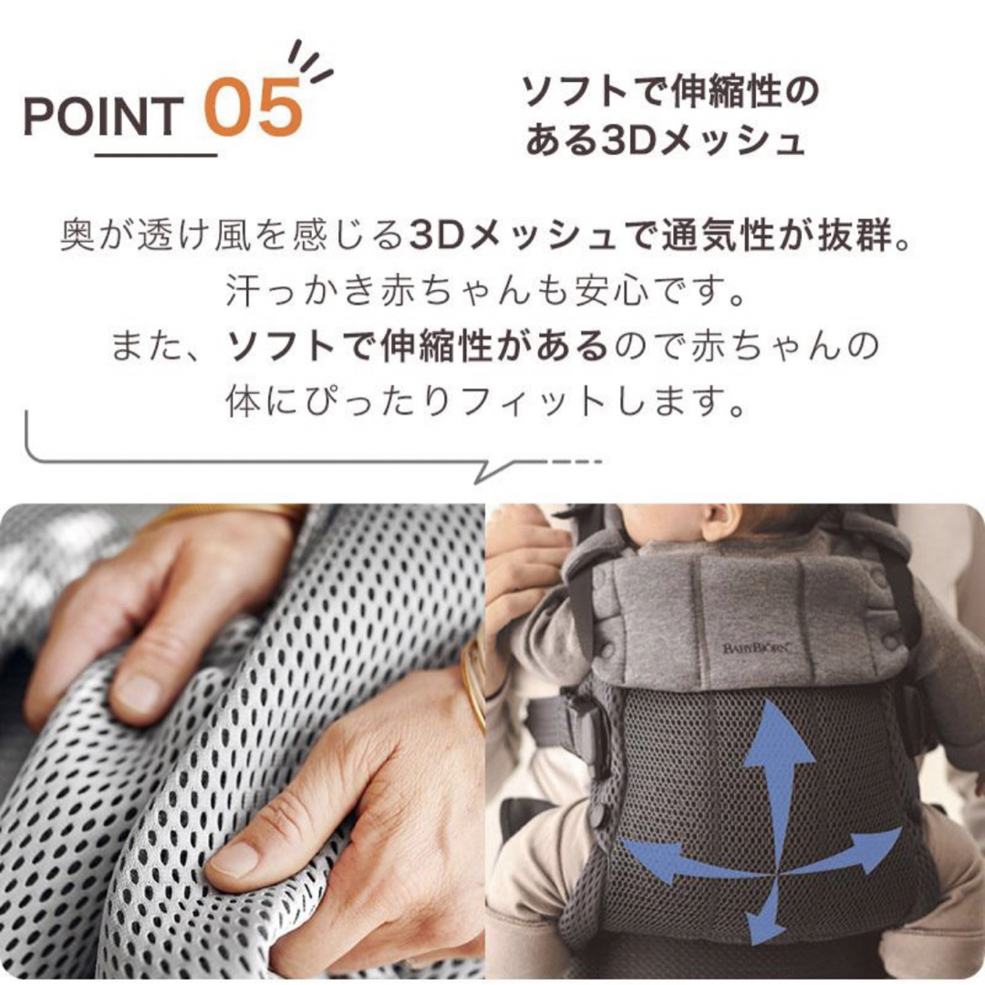 BABYBJORN(ベビービョルン)の【新品未使用】ベビービョルン　ハーモニー　フルメッシュ　クリーム色　抱っこ紐 キッズ/ベビー/マタニティの外出/移動用品(抱っこひも/おんぶひも)の商品写真