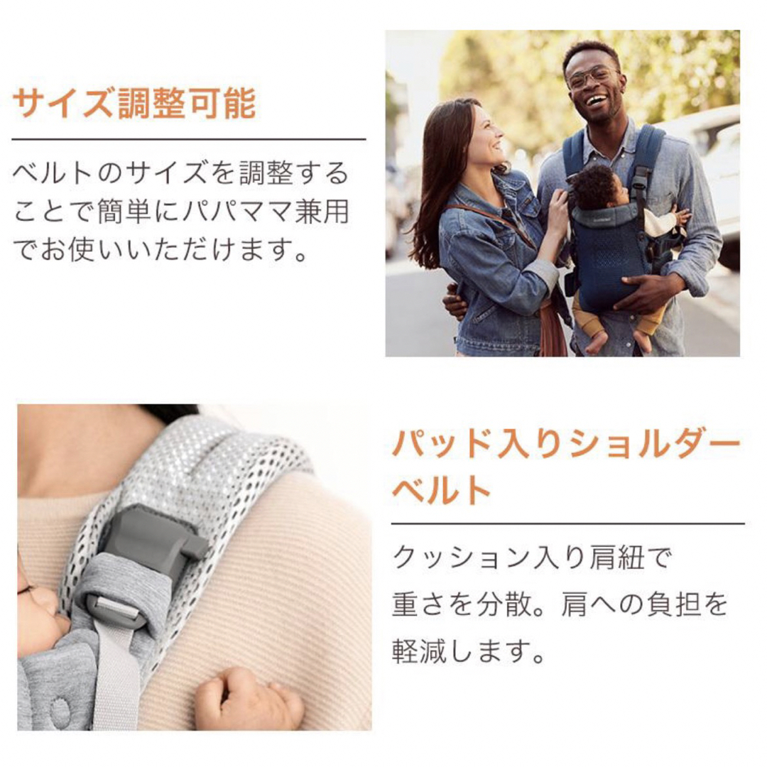 BABYBJORN(ベビービョルン)の【新品未使用】ベビービョルン　ハーモニー　フルメッシュ　クリーム色　抱っこ紐 キッズ/ベビー/マタニティの外出/移動用品(抱っこひも/おんぶひも)の商品写真