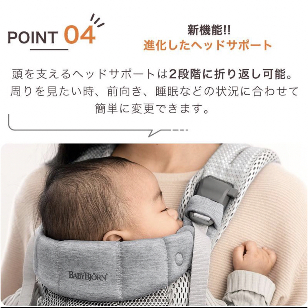 BABYBJORN(ベビービョルン)の【新品未使用】ベビービョルン　ハーモニー　フルメッシュ　クリーム色　抱っこ紐 キッズ/ベビー/マタニティの外出/移動用品(抱っこひも/おんぶひも)の商品写真