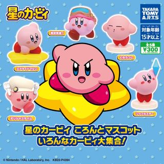【新品/未使用】星のカービィ ころんとマスコット いろんなカービィ大集合! ガチ(その他)
