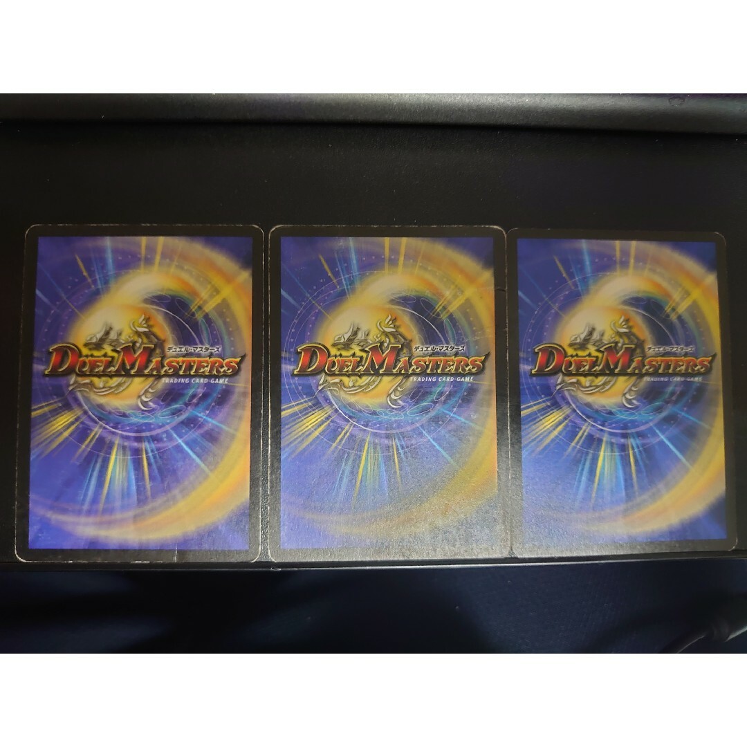 デュエルマスターズ(デュエルマスターズ)の超砲手ボルカノドン　デュエマ3枚セット エンタメ/ホビーのトレーディングカード(シングルカード)の商品写真