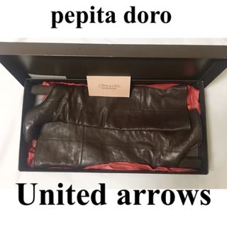 ユナイテッドアローズ(UNITED ARROWS)のペピタドロ★ユナイテッドアローズ★革2wayロングブーツ23/ニーハイ/ブラウン(ブーツ)