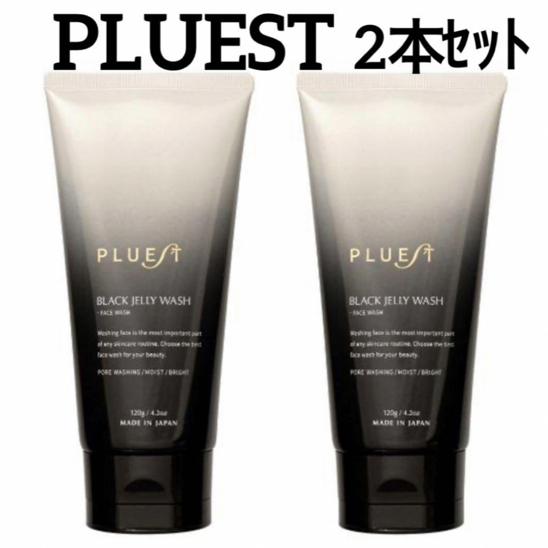 PLUEST プルエスト ブラックジェリーウォッシュ  120g 2個セット