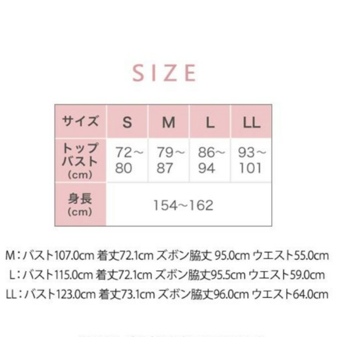 Wacoal - 新品タグ付き 高級 マタノアツコ パジャマ ルームウェア 花柄