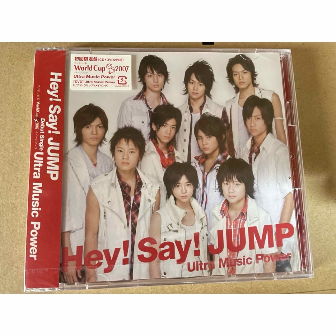 Hey! Say! JUMP Ultra Music Power 初回限定盤 CD+DVD 帯付き - 人 Hey! Say! JUMP Ultra Music Power 初回限定盤 CD+DVD 帯付き - 人